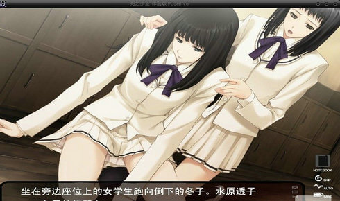 壳之少女安卓版图4