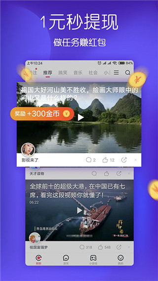 69视频软件图1
