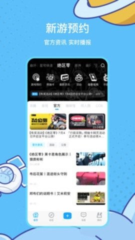 米哈游通行证旧版图2