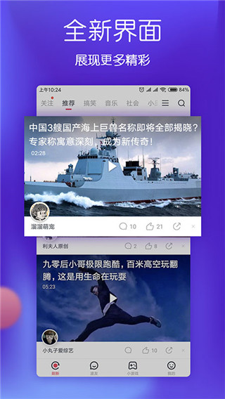 69视频软件图2