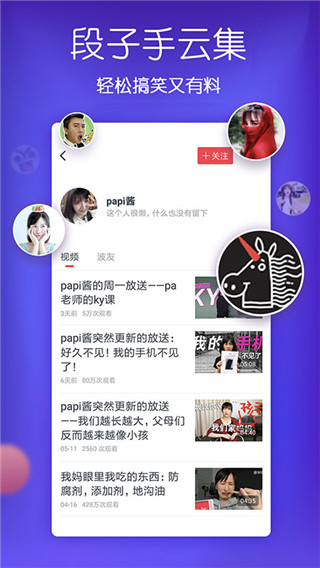 69视频软件图3