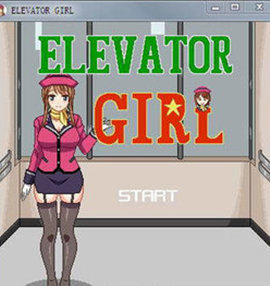电梯女孩桃子移植版图1