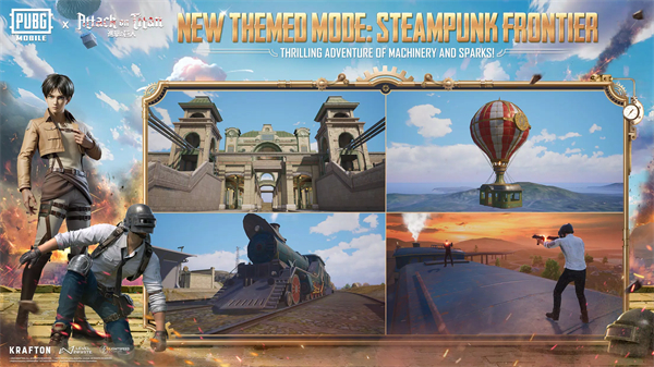 绝地求生PUBG2025最新版