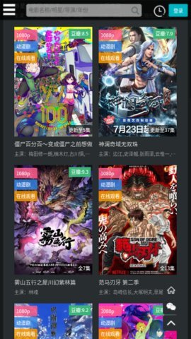 香蕉影视app图3