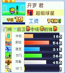 游戏攻略截图1
