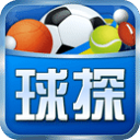 球探比分app旧版
