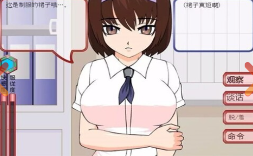 偷窃少女汉化版图3
