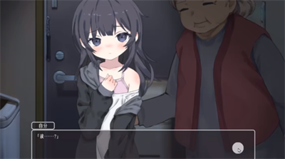 幸福宅女的养成方法图2