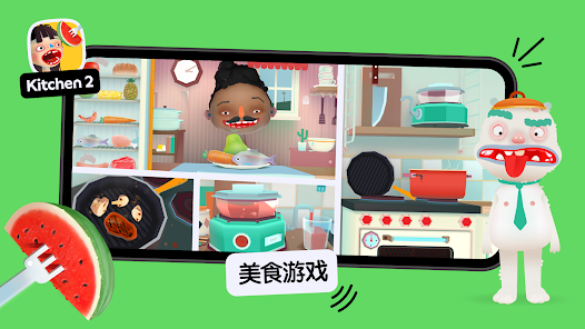 托卡厨房2完整版