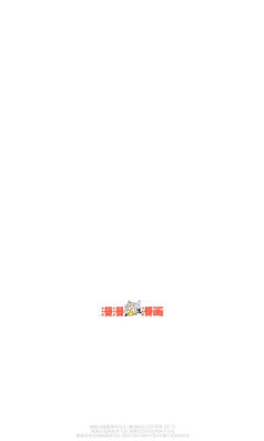 漫漫漫画免费版图1