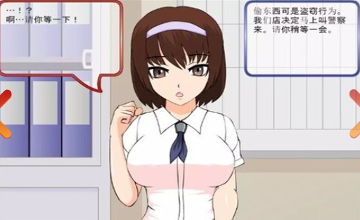 偷窃少女汉化版图1