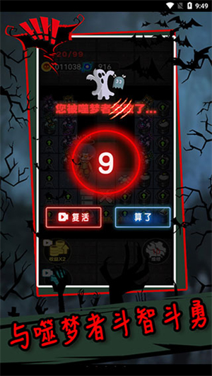 躺平發育免廣告版