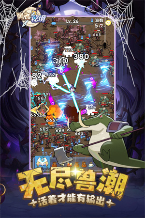 勇者秘境单机版