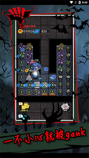 躺平發育免廣告版