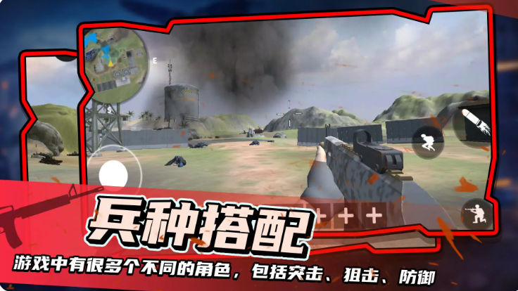战地模拟器破解版无限武器图3