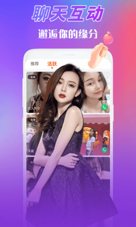 夜猫视频最新版图3