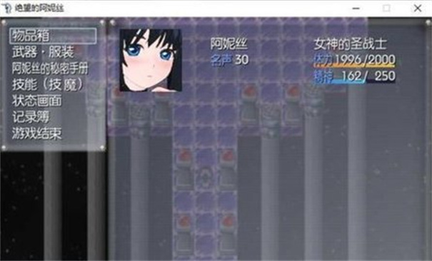 绝望的阿妮丝冷狐版图2