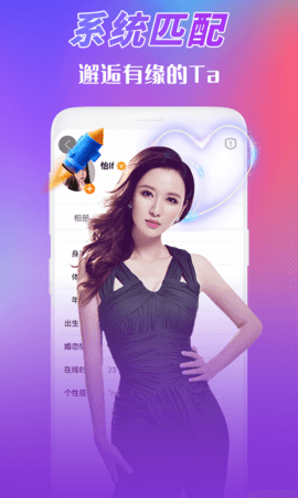 夜猫视频最新版图1
