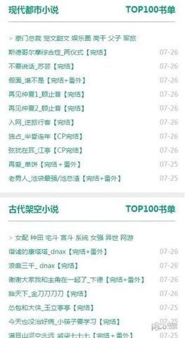 52书库官网版图3