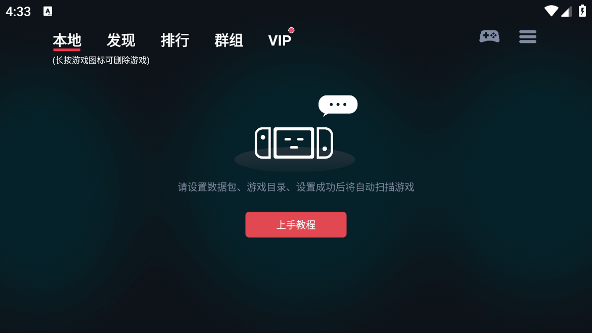 蛋蛋模拟器最新版图4