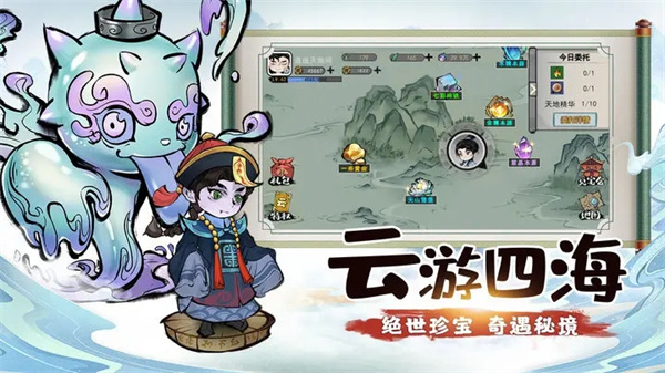 山海北荒卷正版