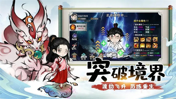 山海北荒卷正版