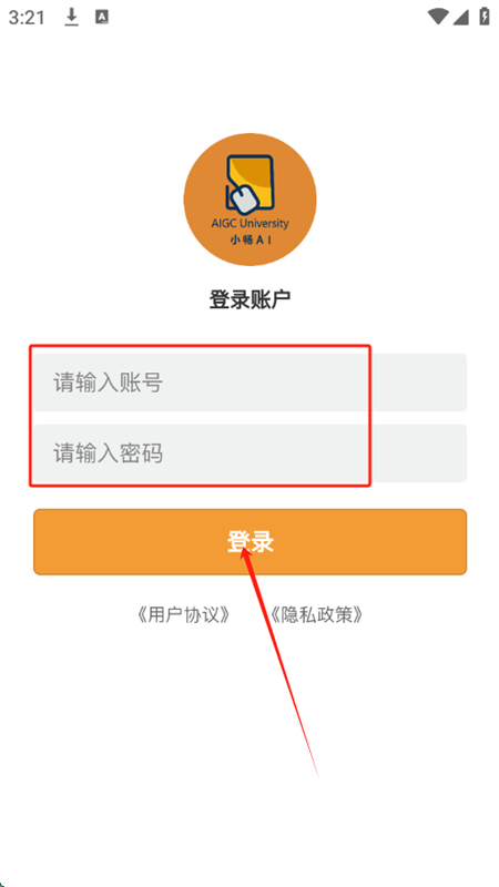小畅AI软件安卓下载手机版