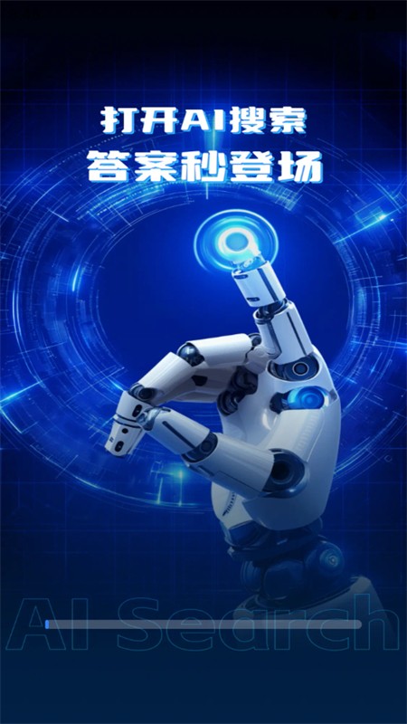 讯宝AI软件官方下载最新版本2025