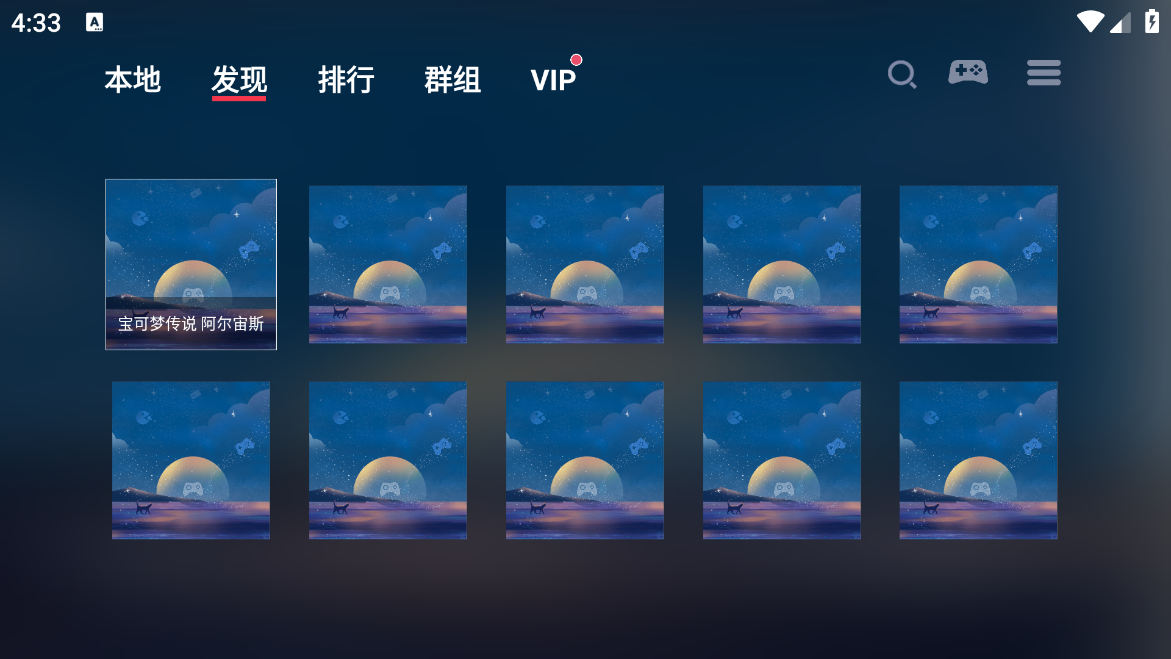 蛋蛋模拟器最新版图2