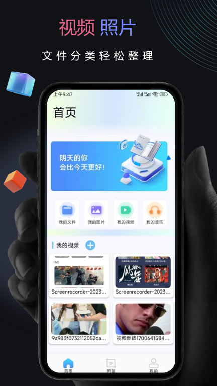 子子影视官网版图1