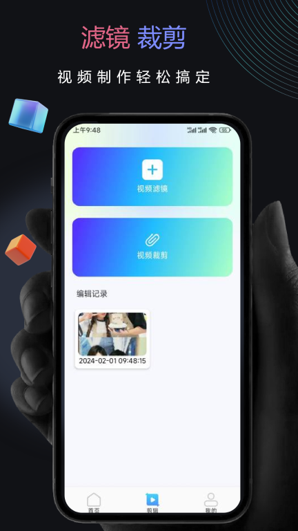 子子影视官网版图2