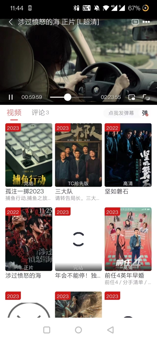 水牛影视2025图2