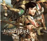 三国群英传71.2.2版本 V3.1.3