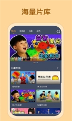 汤姆影视最新版图2