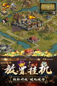 逍遥三国妃子清凉版图2