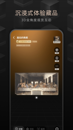 鲸探app图2
