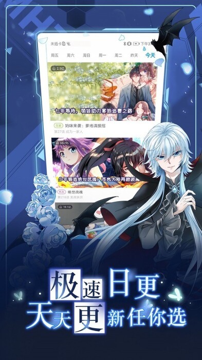 皮卡皮卡漫画图2