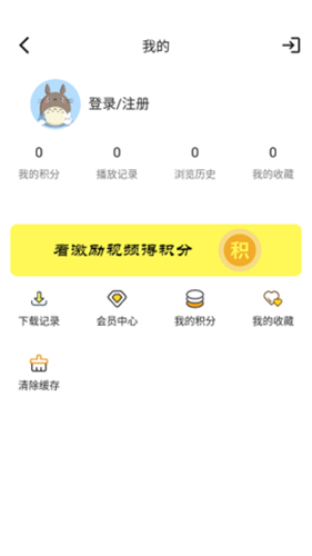 tvb云播app图2