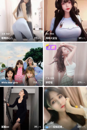 新月直播免费版图2