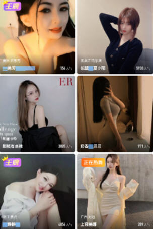 新月直播免费版图3