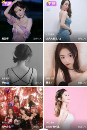 新月直播免费版图1