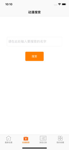 风车动漫dm530图2