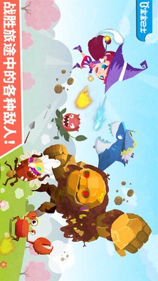 小魔女大冒险旧版图2