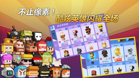 弓箭手大作战手表版图5