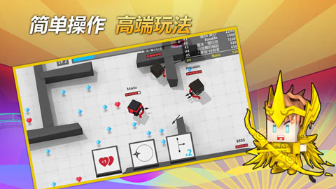 弓箭手大作战手表版图3