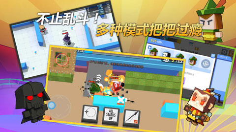 弓箭手大作战手表版图4