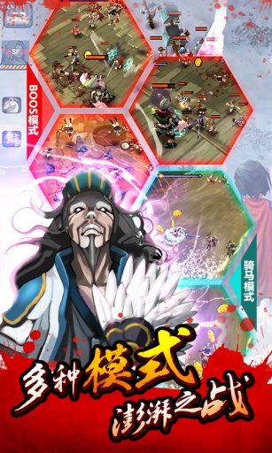亡灵杀手夏侯惇破解版图2