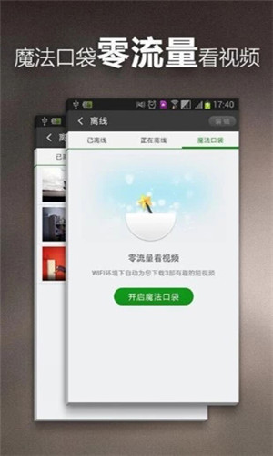 茄子视频app图3