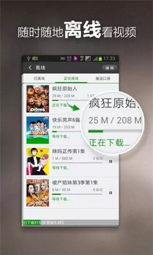 茄子视频app图4