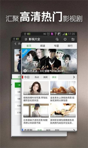 茄子视频app图2